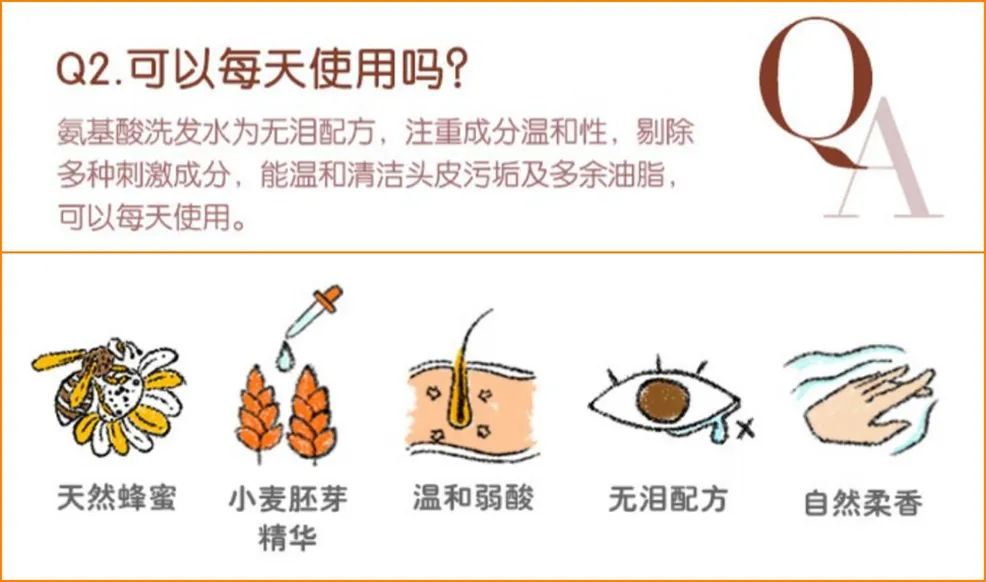 儿童去屑洗发水哪个牌子好（儿童去屑洗发水哪个牌子好12岁）-第16张图片-华展网