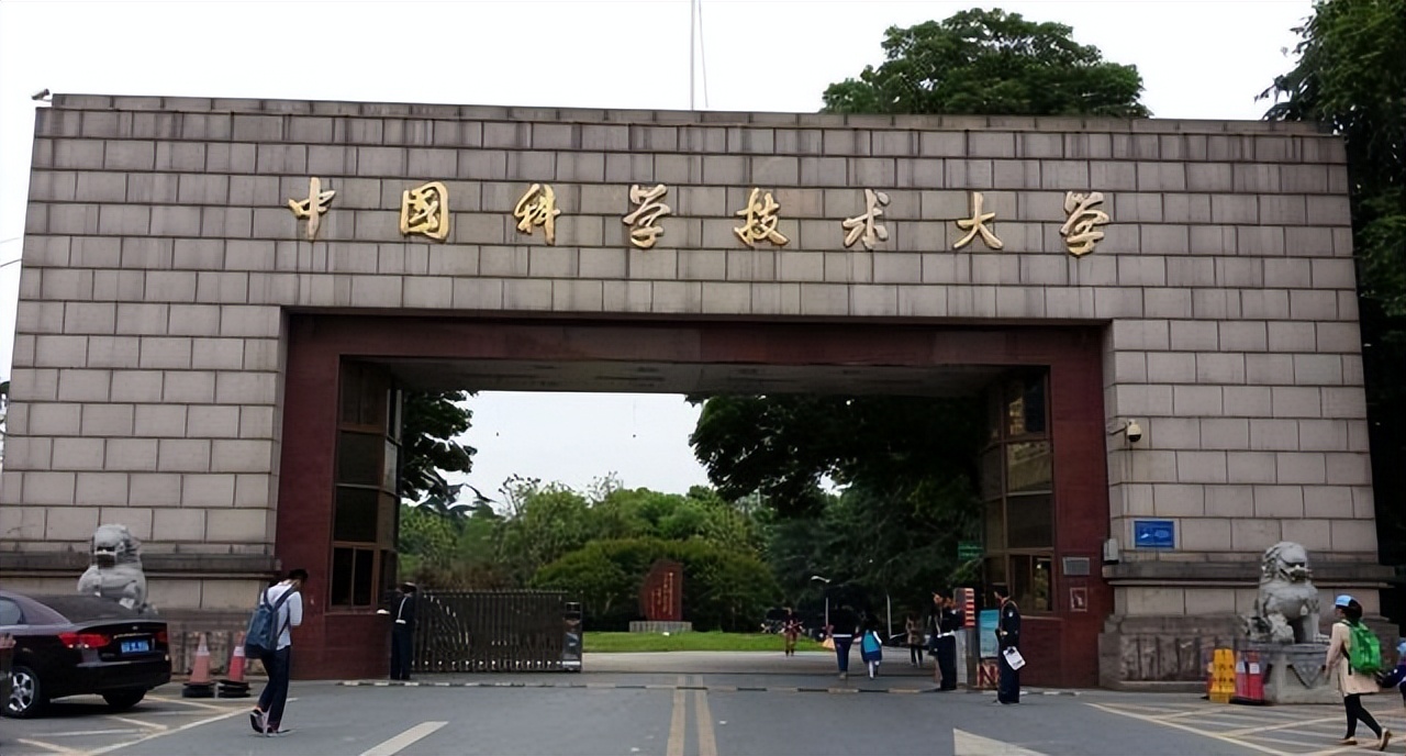 安徽科技大学全国排名(安徽科技大学全国排名2021最新排名)