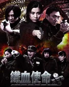 离谱而又非常下饭的抗日神剧——《女子炸弹部队》