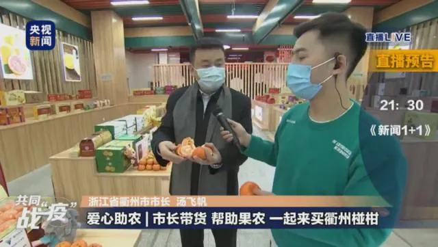 他有望成副省级城市最年轻的政府“一把手”