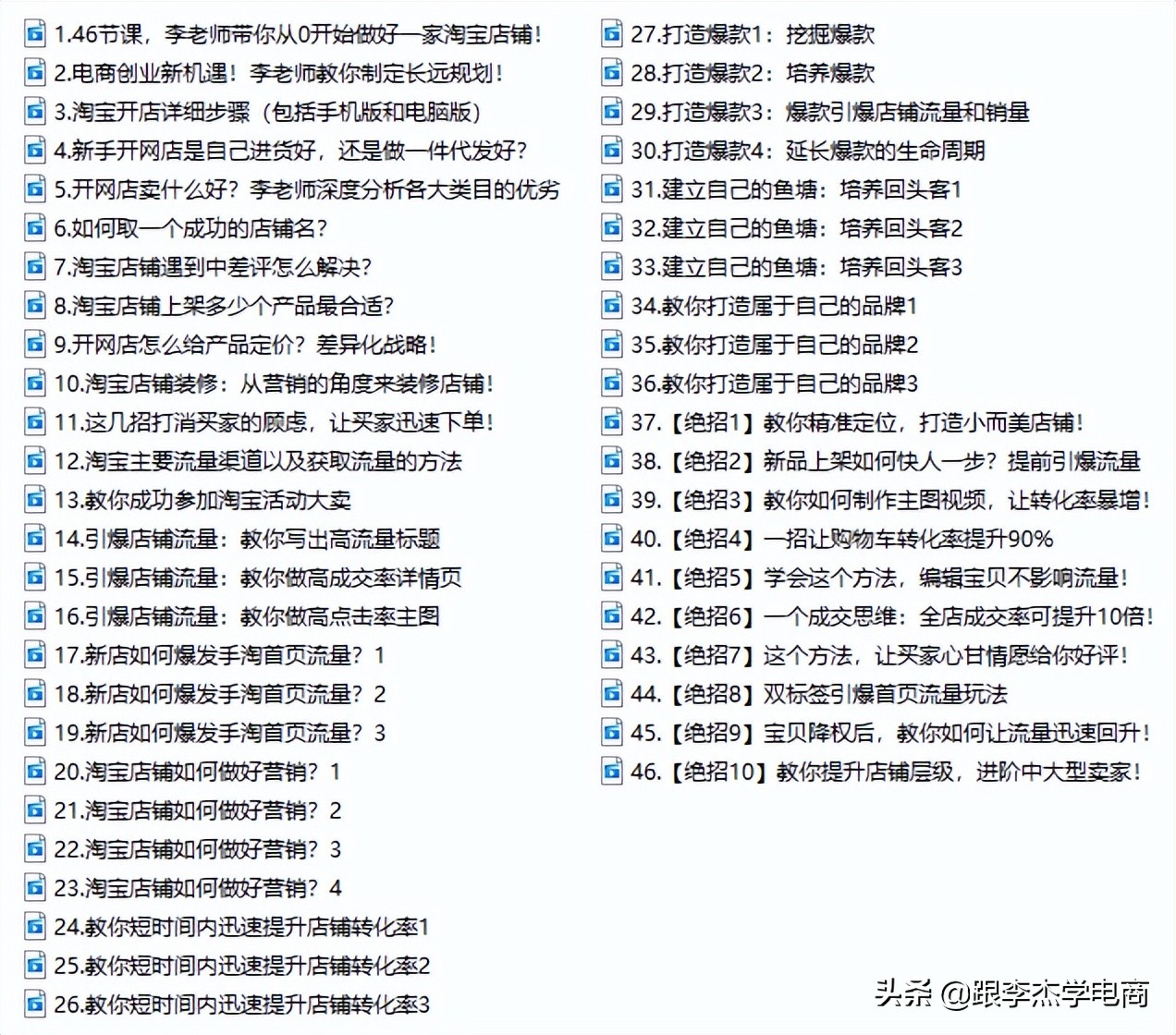 开网店只会打价格战，迟早被淘汰