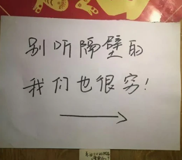 大学生花式“寝室标语”走红，新生受教了，辅导员看后也不敢敲门