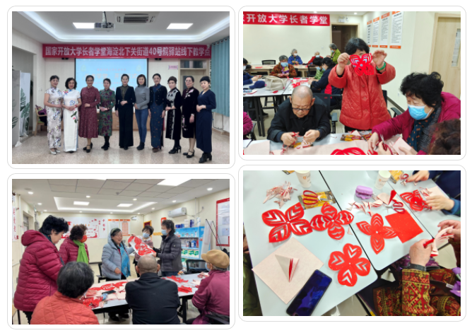 开放大学长者学堂泰和养老40号院线下教学点开班仪式圆满举行