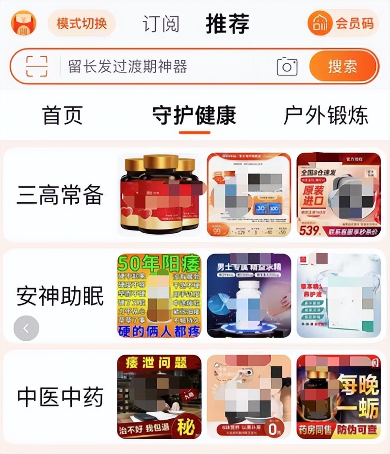 我，一个年轻人，爱上了“老年版”APP