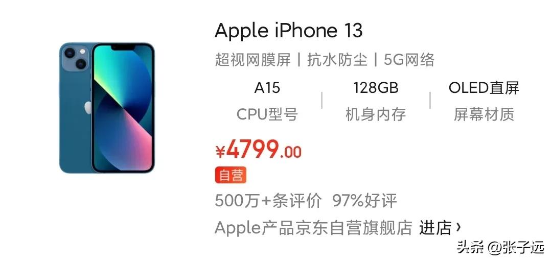苹果13的屏幕(mu)尺寸多大（苹果14pro多大屏(ping)幕尺寸）-悠嘻资(zi)讯网