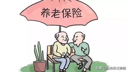 失地农民,失地农民养老保险2020新政策出台