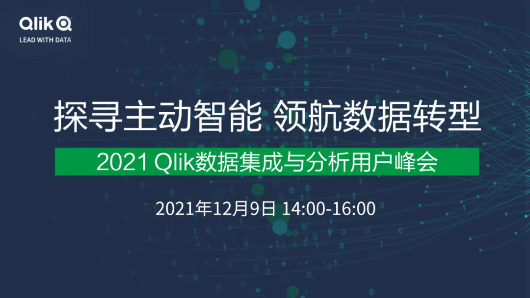 12月9日專家詳解：不是所有的智能都叫主動智能