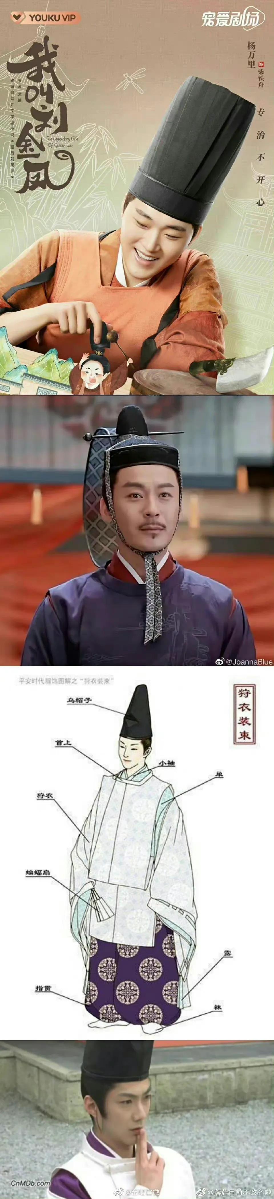 《我叫刘金凤》被指服化道“倭风”严重，到底怎么回事？