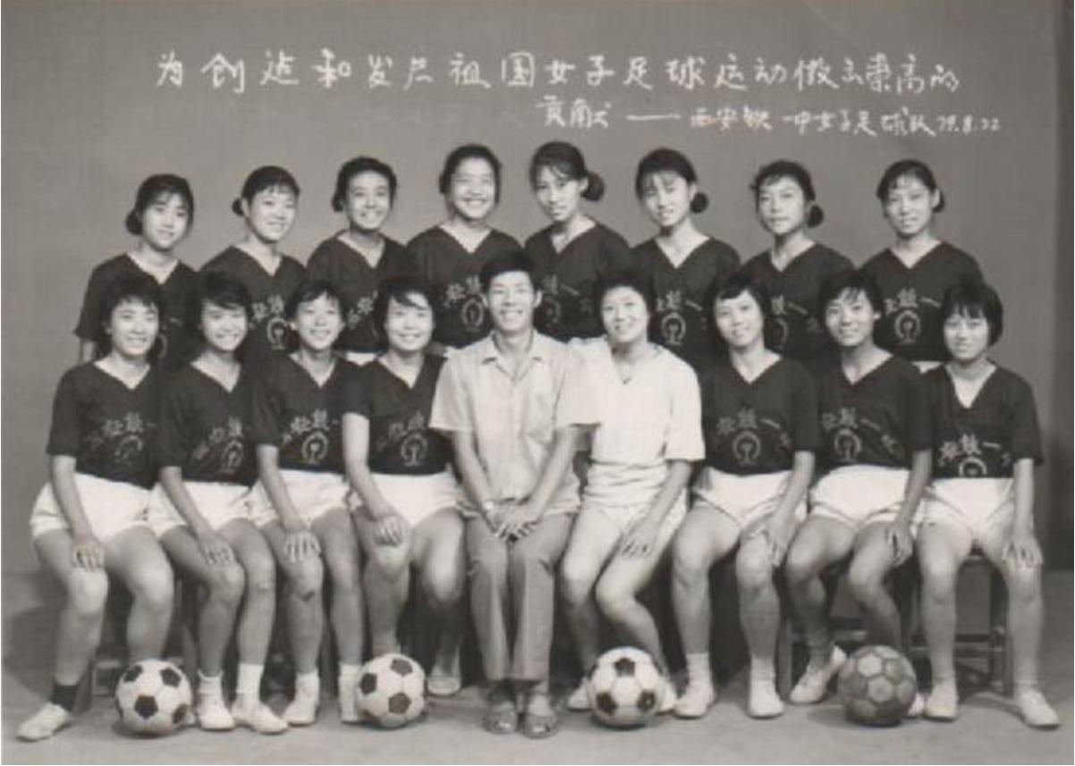 中国女足发展历程：找男足陪练有历史，80年代称霸亚洲