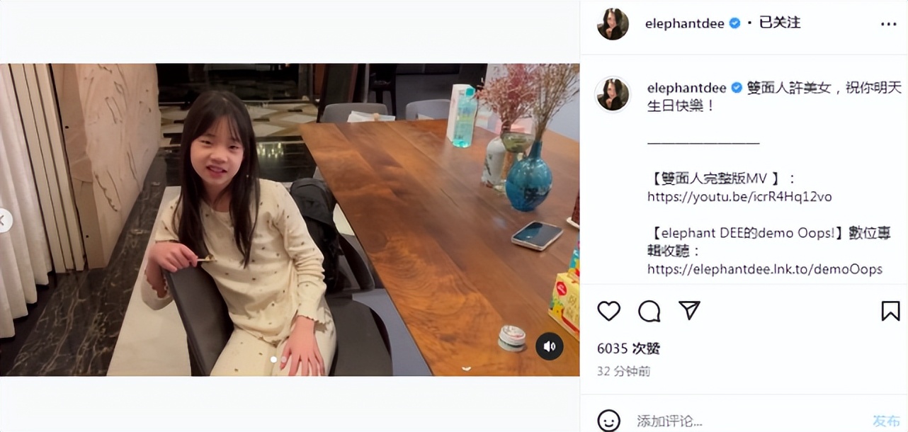 小S为小女儿庆10岁生日，晒母女斗嘴日常太搞笑，许老三颜值逆袭