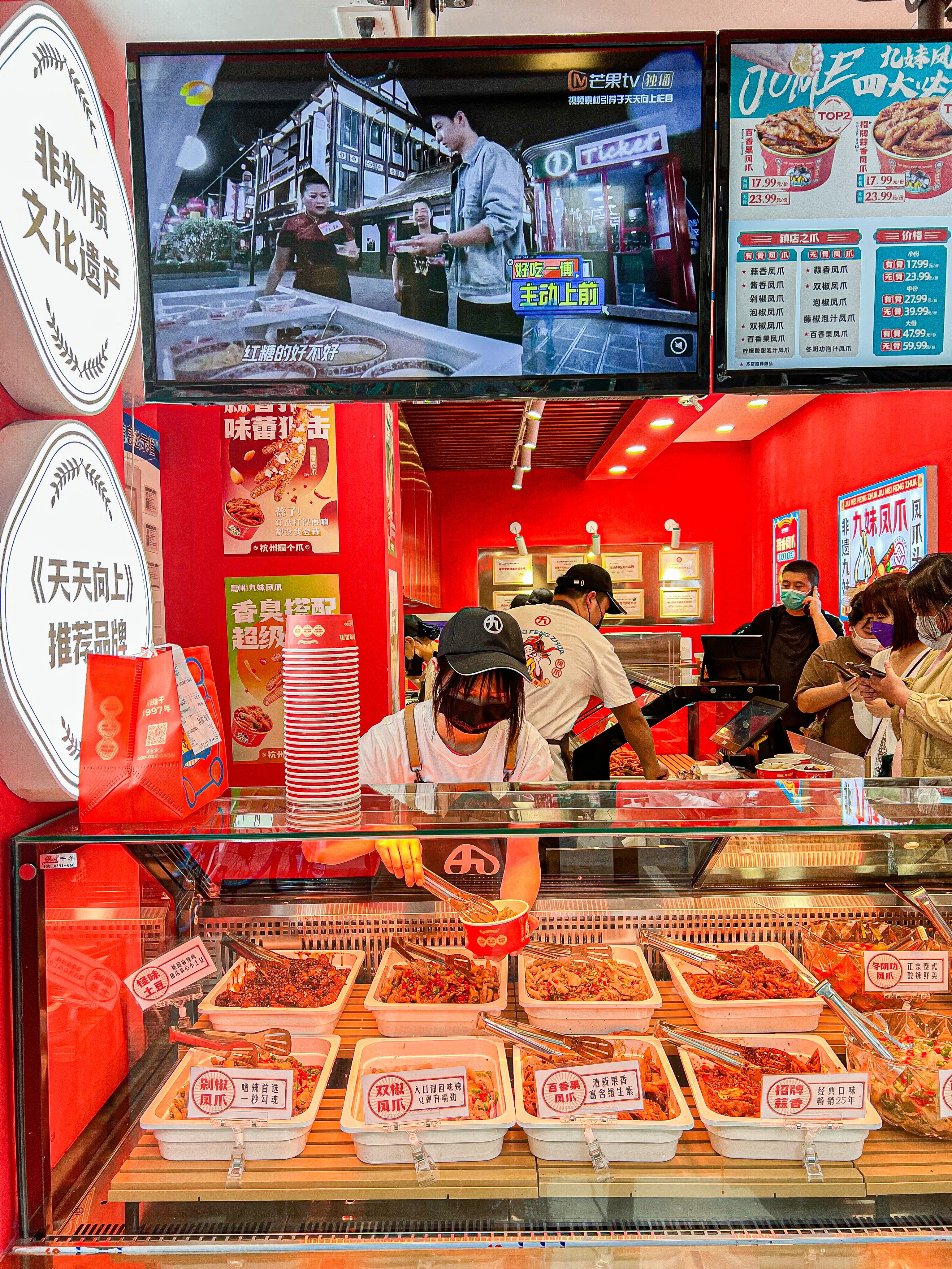 九妹鳳爪杭州首店開幕，非遺口味引爆杭州握爪盛況