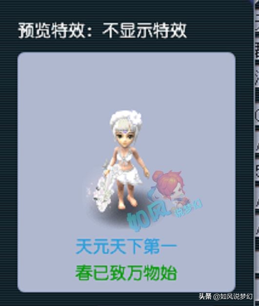 梦幻西游：珍宝阁OK哥剑会积分1710全服第1，浩文秀“3罗汉战术”