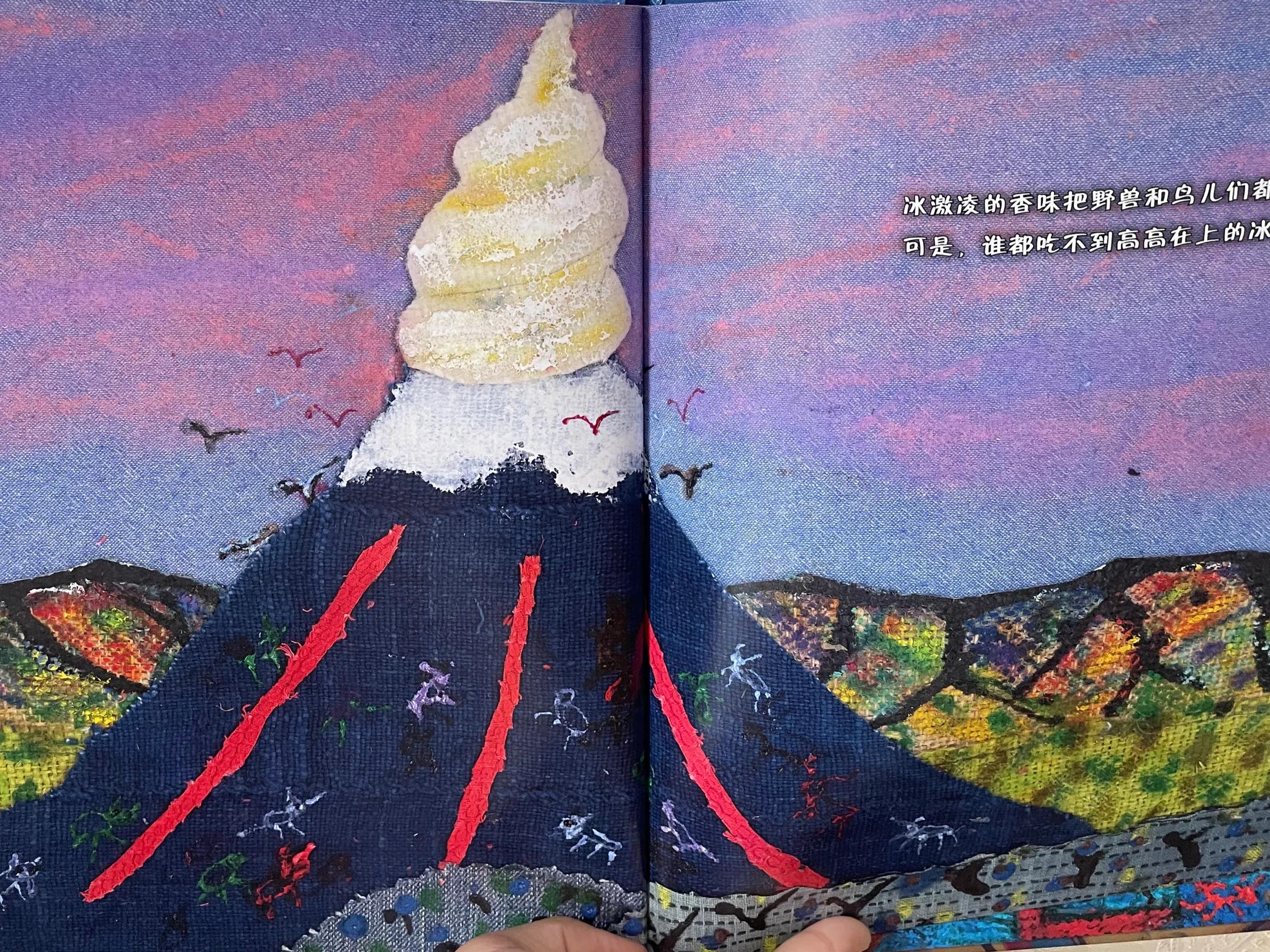 爆笑！原来富士山是士山<strong></strong>这么形成的呀
