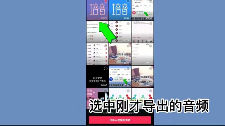 免費視頻配音工具，原來視頻配音這么簡單，我真是愛了