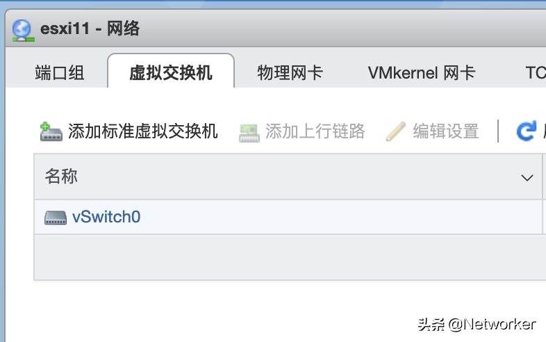 vsphere環境下，EVE-NG cloud和物理網絡環境互通