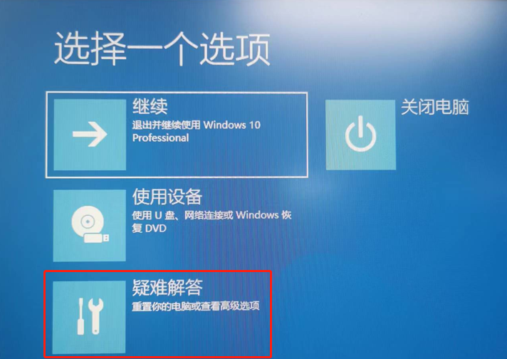 升級 Win11 后黑屏、藍屏？試試這幾招