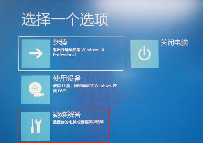 升级 Win11 后黑屏、蓝屏？试试这几招