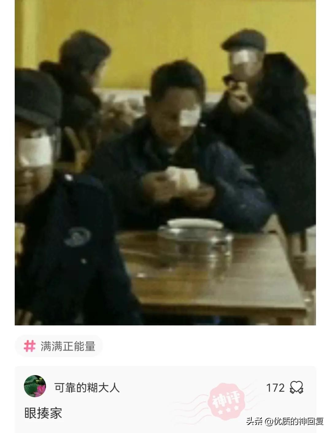 “妹子，你知道衣服上的字是什么意思吗？”哈哈哈自信的女孩最美