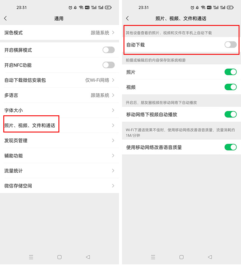 新手機拿到后把這幾項設置做好，手機使用更長久，快看你設置了嗎