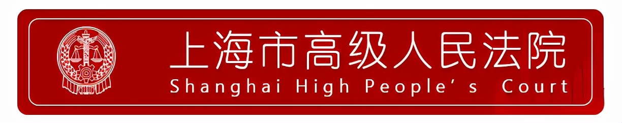 上海市国有土地上房屋征收与补偿实施细则,上海市国有土地上房屋征收与补偿实施细则第七十一号