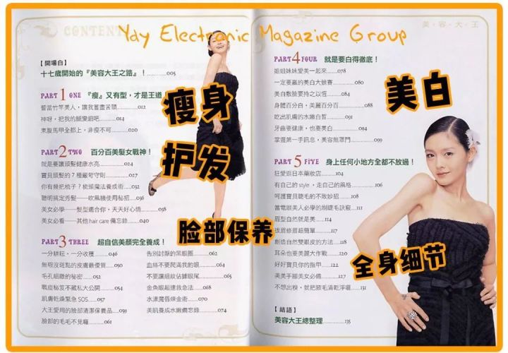 瘦到病态，动脸成瘾，切胃、剪肠齐上阵，内娱的畸形审美真可怕