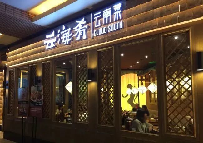 擴張加速，人才掉隊，連鎖企業(yè)該如何避開這個巨坑？