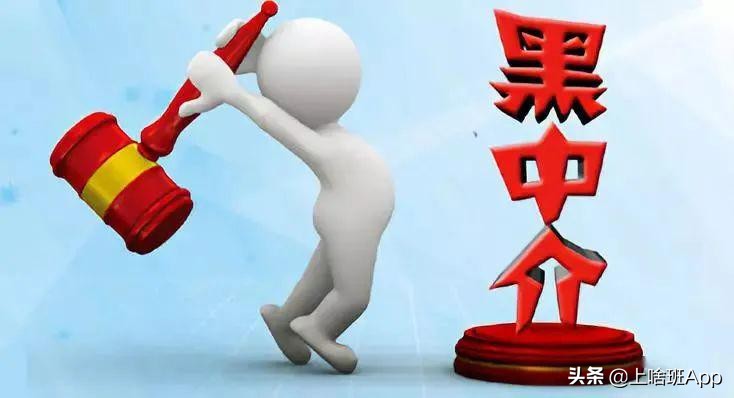 劳务中介,劳务中介公司怎么开