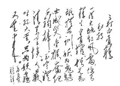 从毛泽东、郭沫若看《孙悟空三打白骨精》后写的三首七律说开去