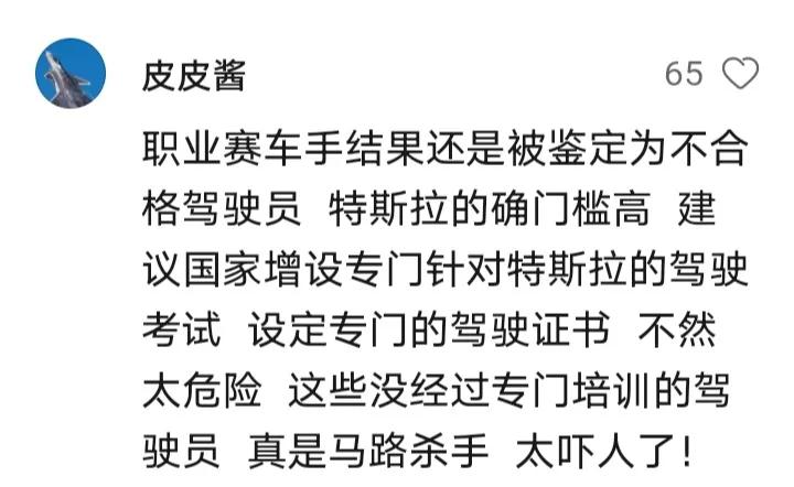 林志颖父子车祸后的那些爆笑评论