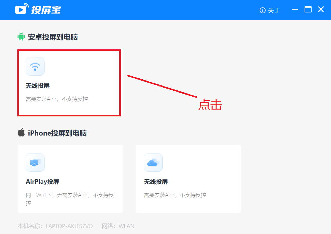 华为手机也可以投屏到Windows了！简单三步，工作效率提高100%