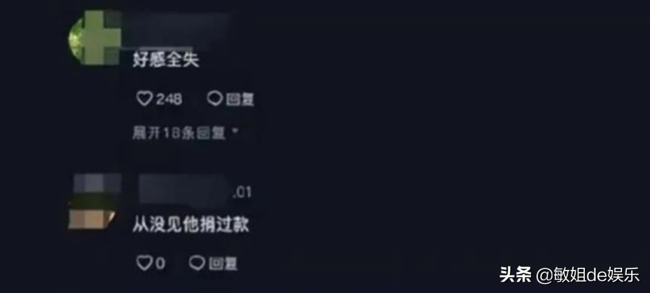 被举报48小时后，张学友公开道歉