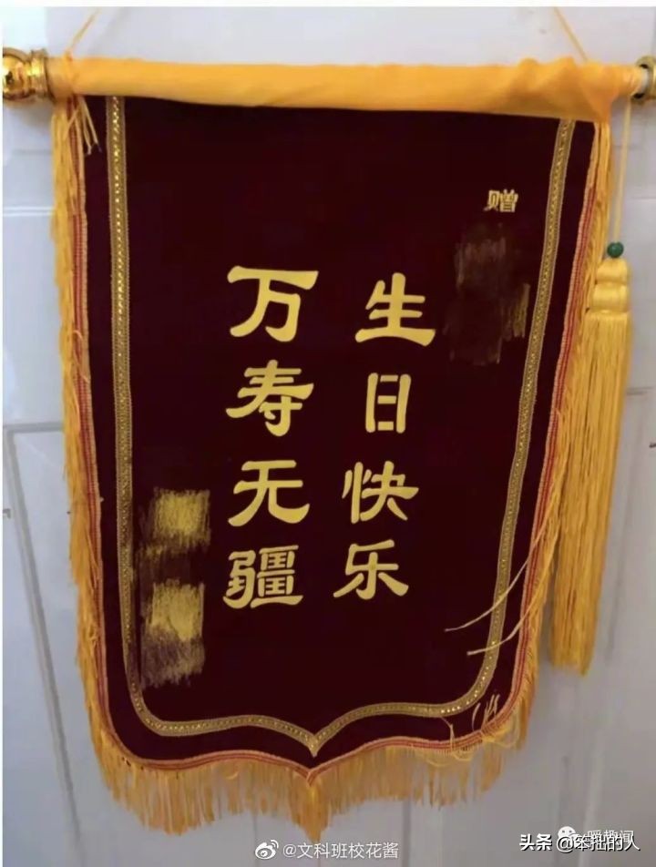 搞笑招聘（殡仪馆招聘）