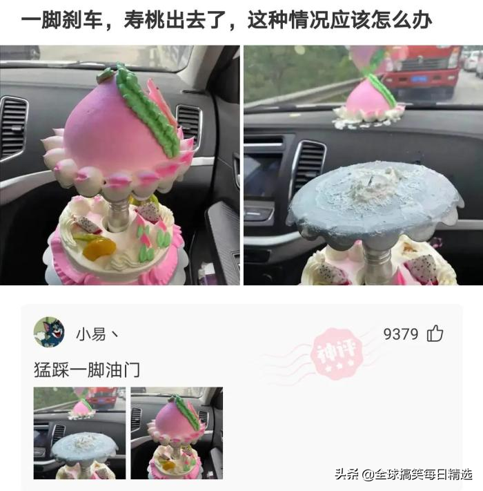 每日搞笑：这个软件还是比较省电的，都玩这个软件吧