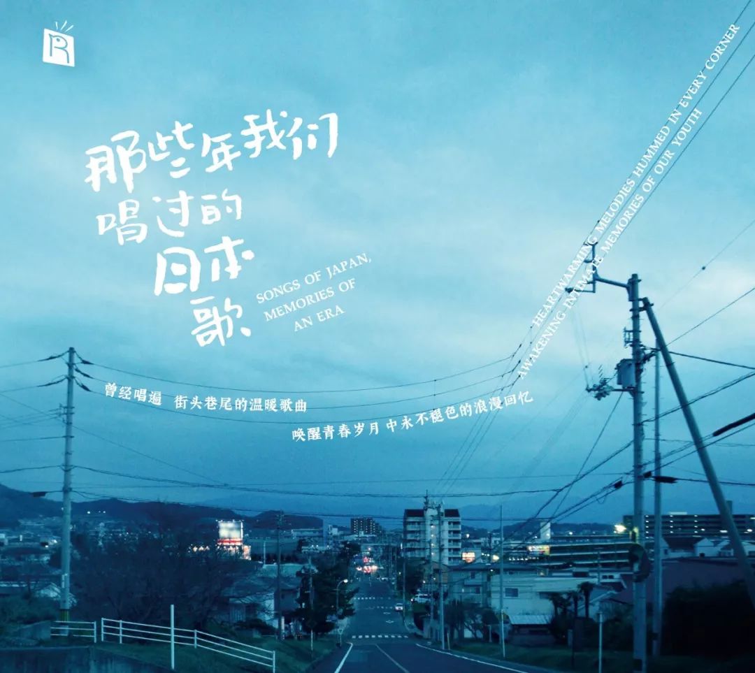 港乐经典“粤”听“粤”情深