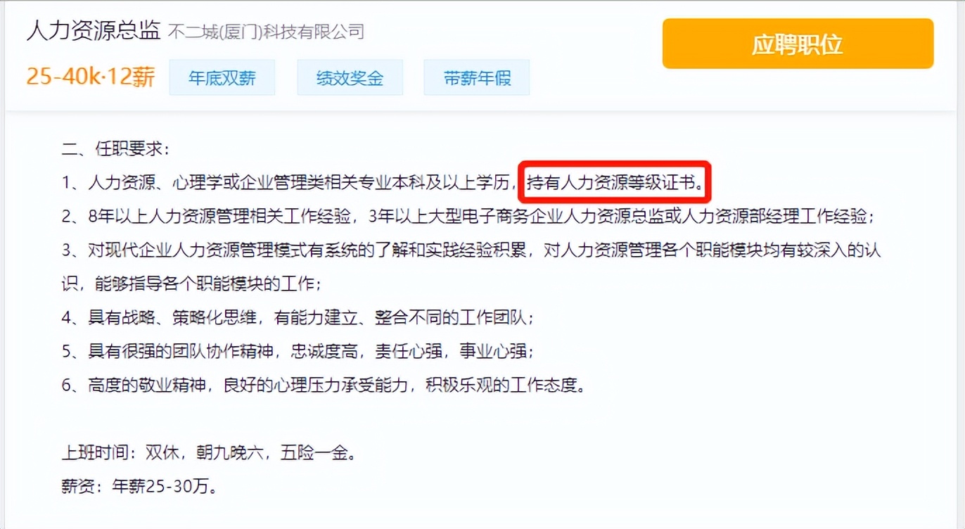 中级经济师难考吗？有人考2年，有人考4年，而我一次就过