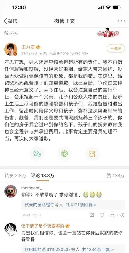 世界杯你以为你赢了其实你输了(逗妹吐槽：国安输广州城0-5，这我也是今天才知道)