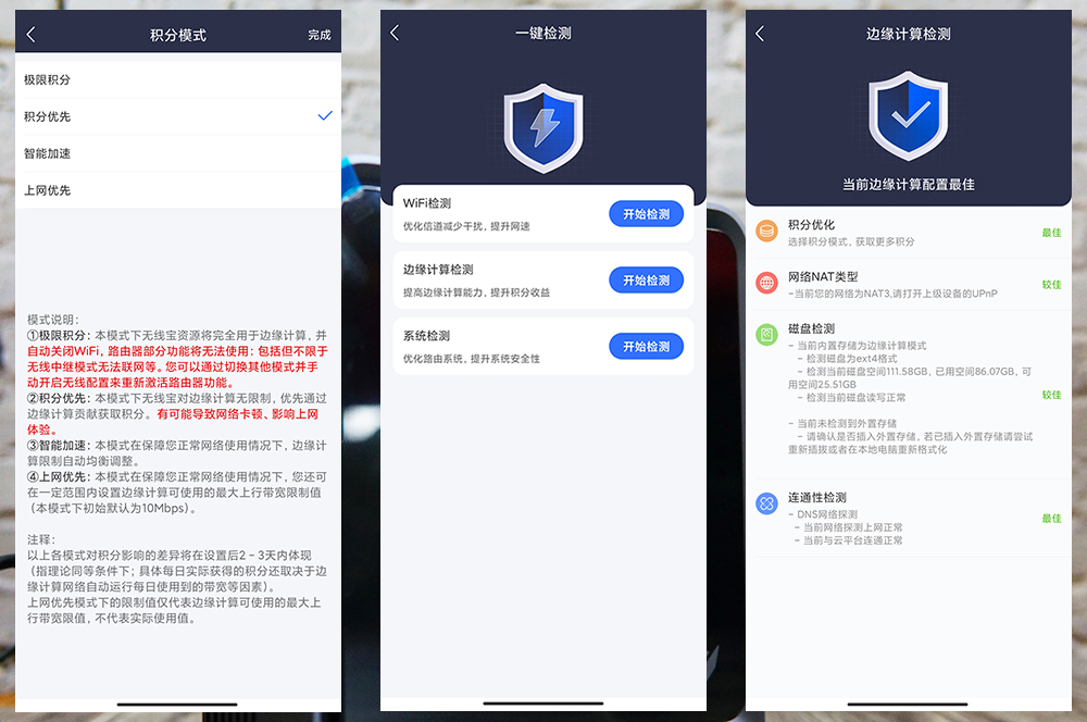 配置豪华，颜值升级：京东云无线宝AX6600雅典娜评测