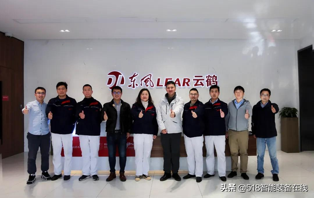强强联合！斯坦德携手东风李尔，推动汽车产业智能化发展