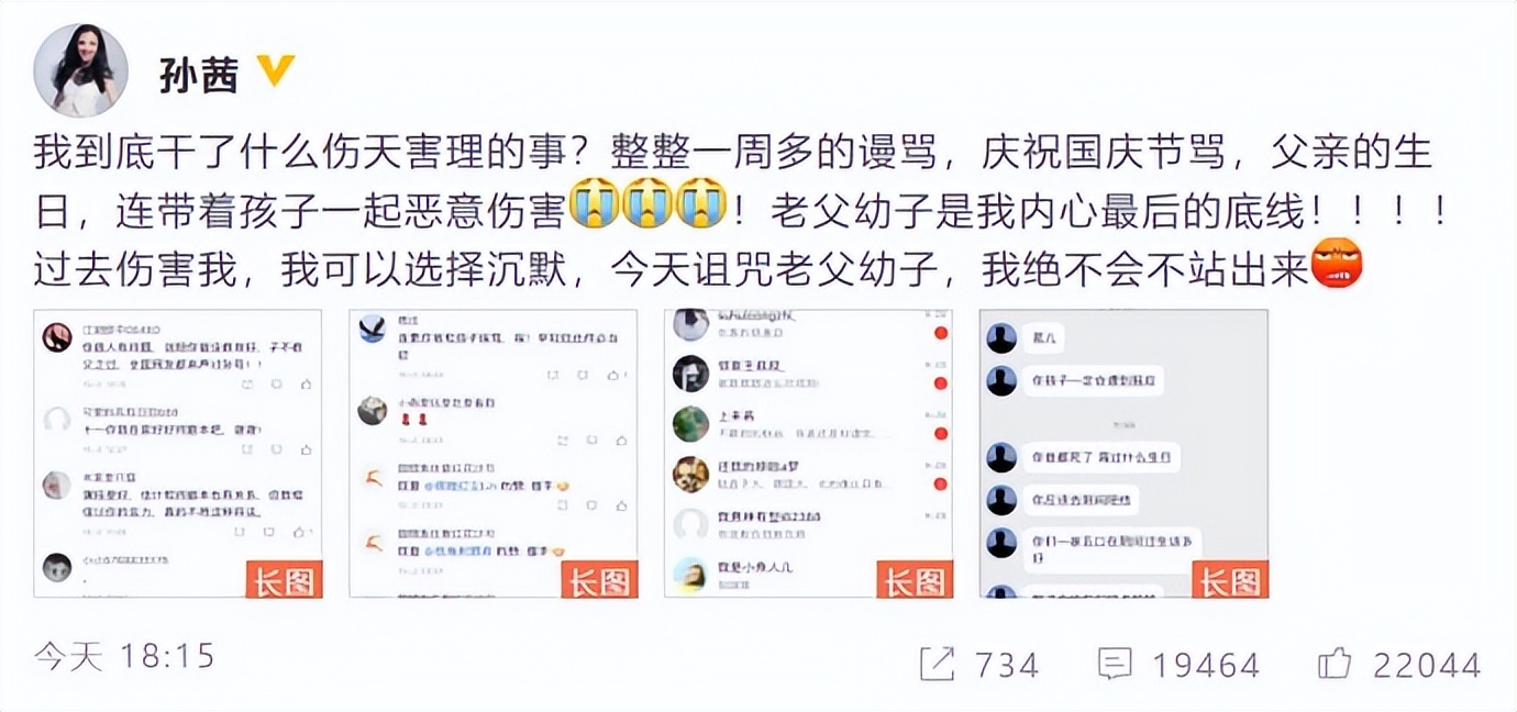 《甄嬛传》十位演员现状，多人已无人问津，有人塌房，有人被网暴