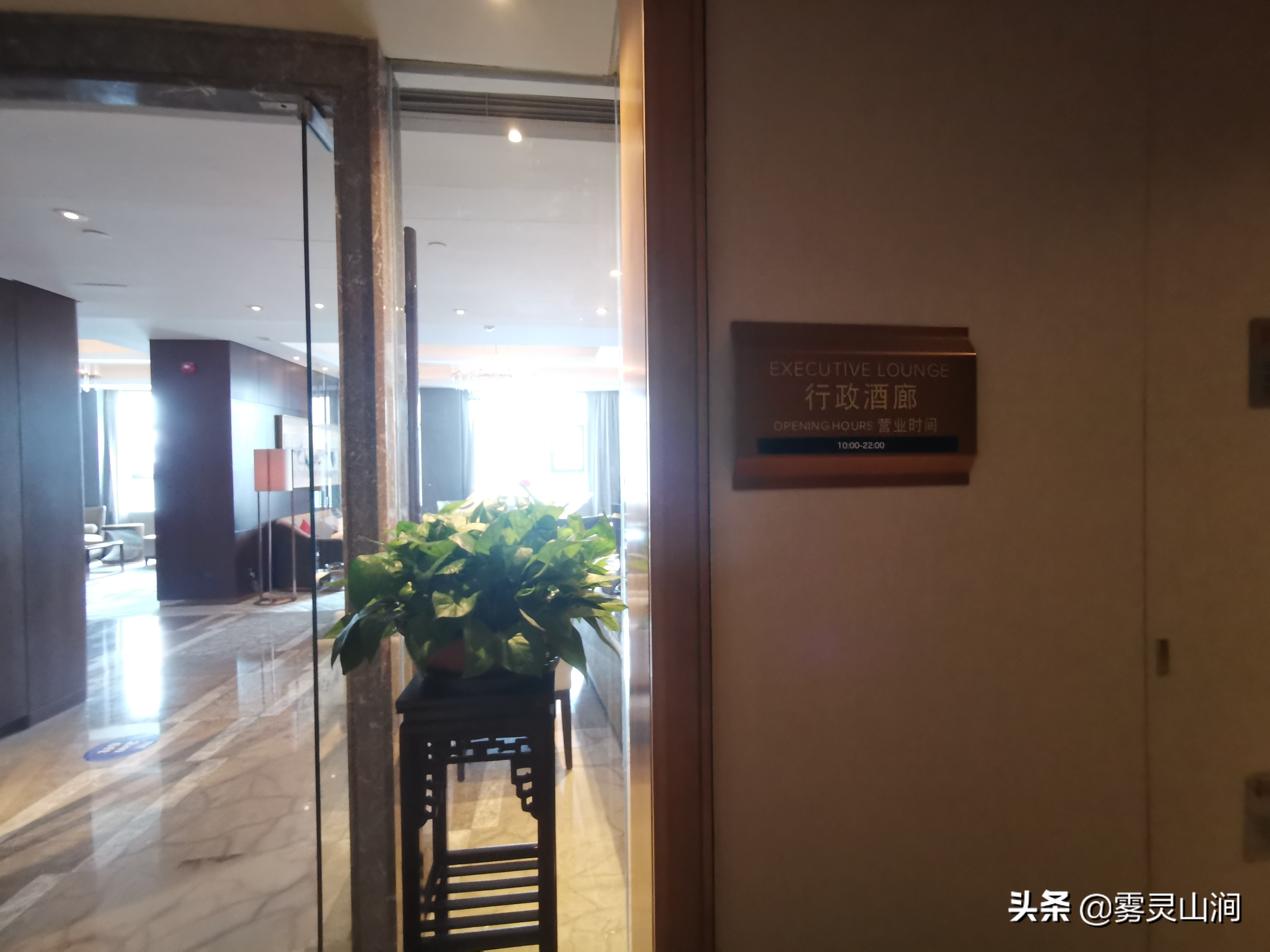 新疆乌鲁木齐市体验最好的五星级酒店—乌鲁木齐希尔顿酒店