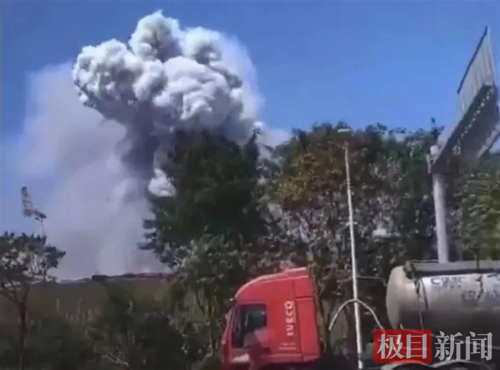 �㶫��Զһ���ĳ���ը����Ģ���ƣ�֪���ˣ�������������Һй©