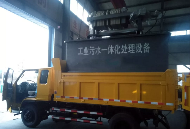 工业污水处理设备的特点是什么？