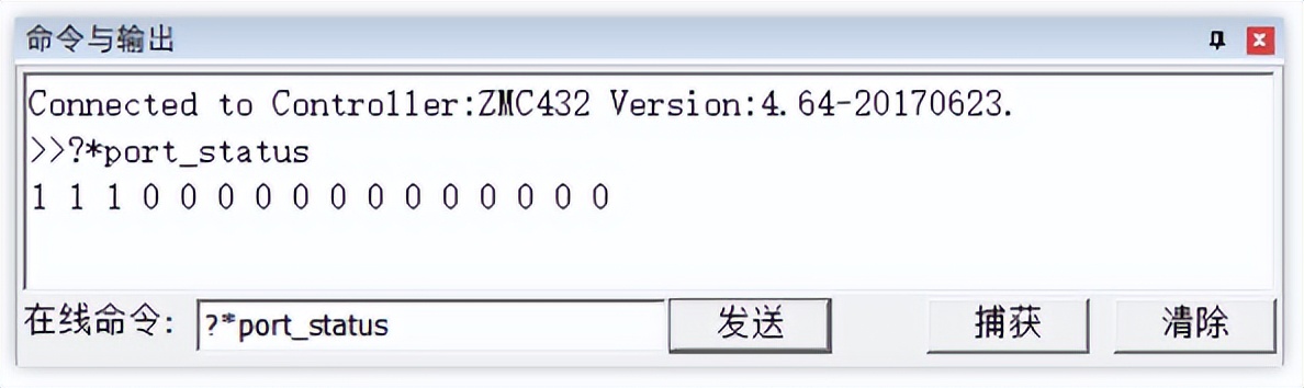 经济型EtherCAT运动控制器四ModbusRTU或ModbusTcp与触摸屏通讯
