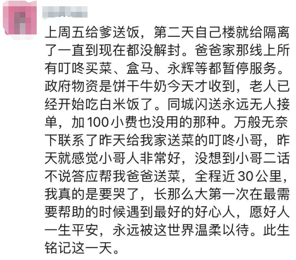 微博注册入口（微博上线新系统）