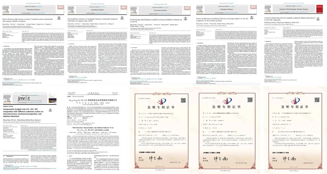 彭峥：阻挡热，成为光！