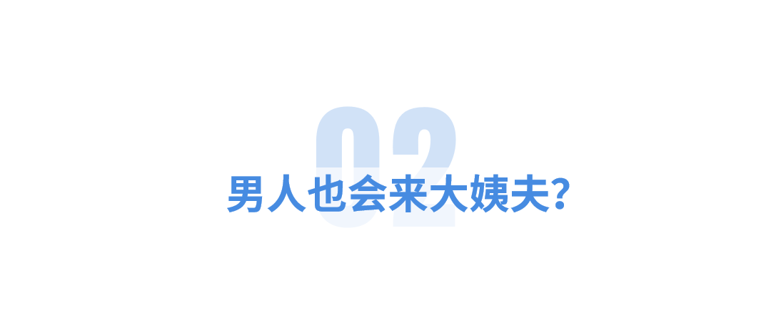 男人胸前两点是摆设，还是有大作用？嘘！这是男人之间公开的秘密