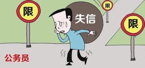 报考公务员受阻 主动履行法律义务