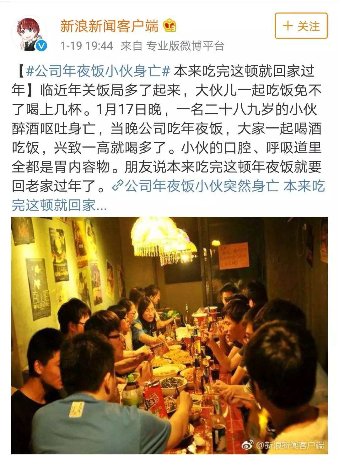 “沒有任何酒局,值得你往死里喝!”:遠離那些死命勸你喝酒的人