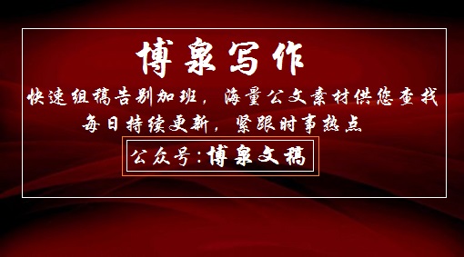 最新2021-2022年组织生活会（40篇合集）