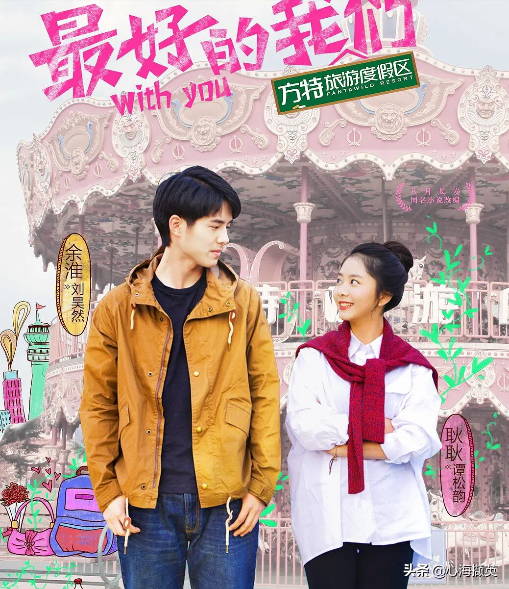 19部高质量青春校园剧，推荐给参加完高考的考生们，减压